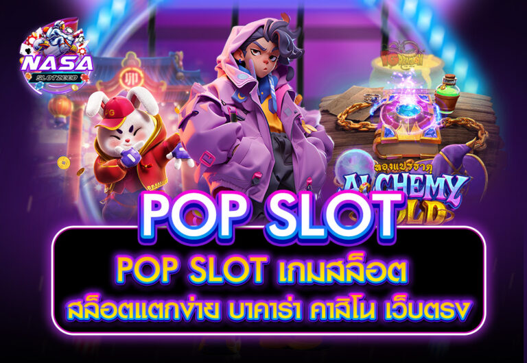 NASA POP SLOT