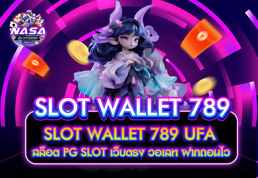 NASA SLOT WALLET 789