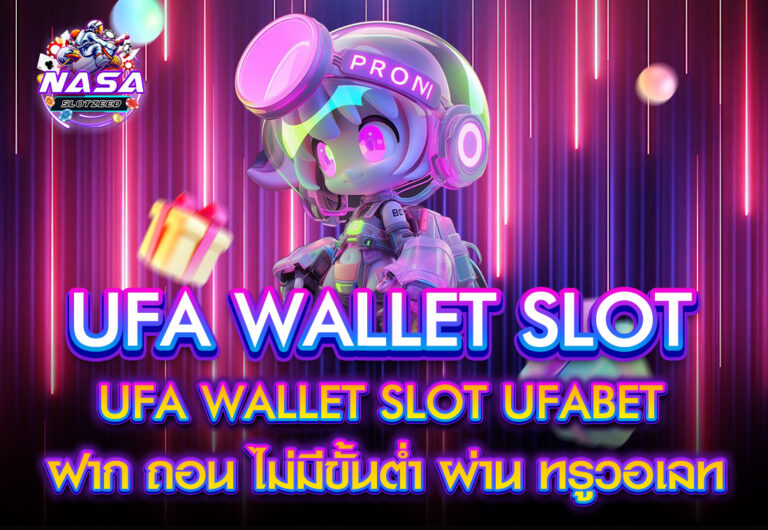 NASA UFA WALLET SLOT